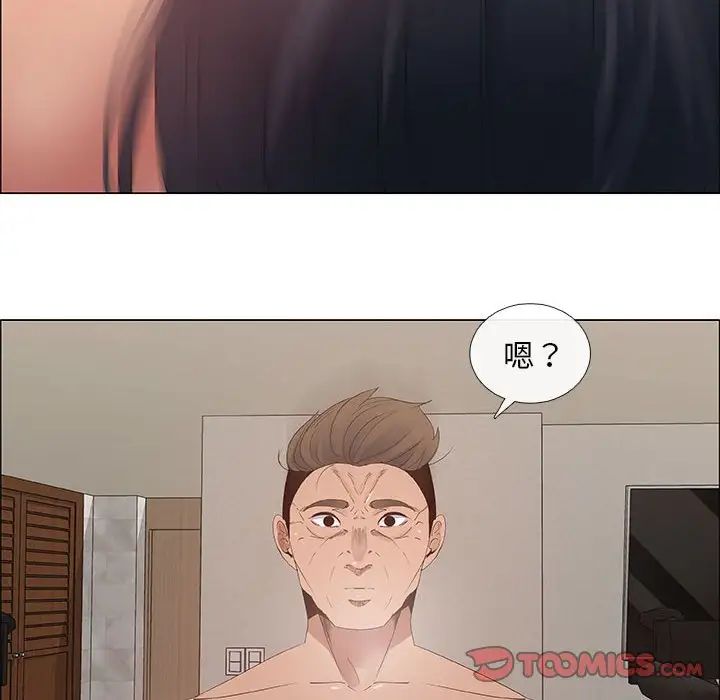 漂亮姊姊第43话