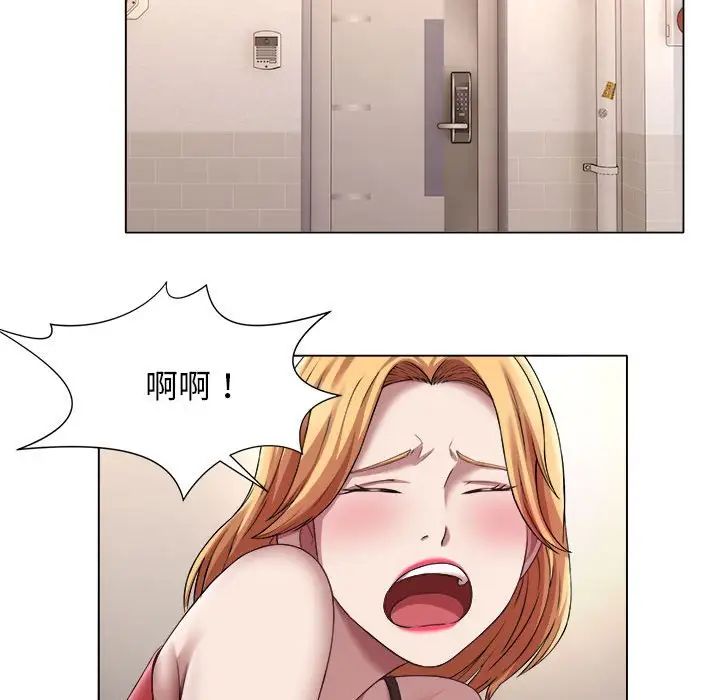 回单的寂寞第21话