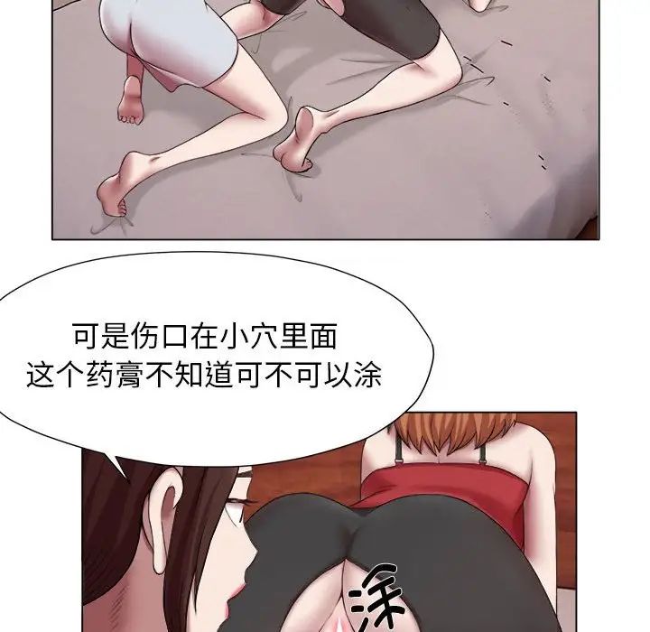 回单的寂寞第21话