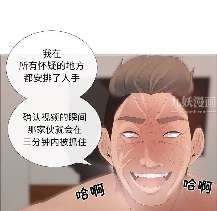 漂亮姊姊第43话