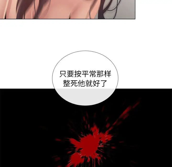 漂亮姊姊第43话