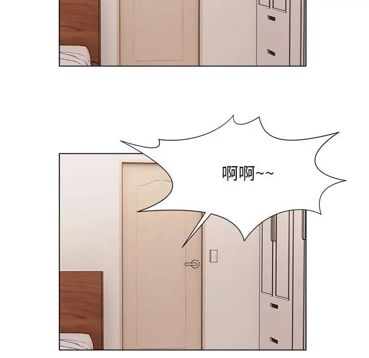 回单的寂寞第21话