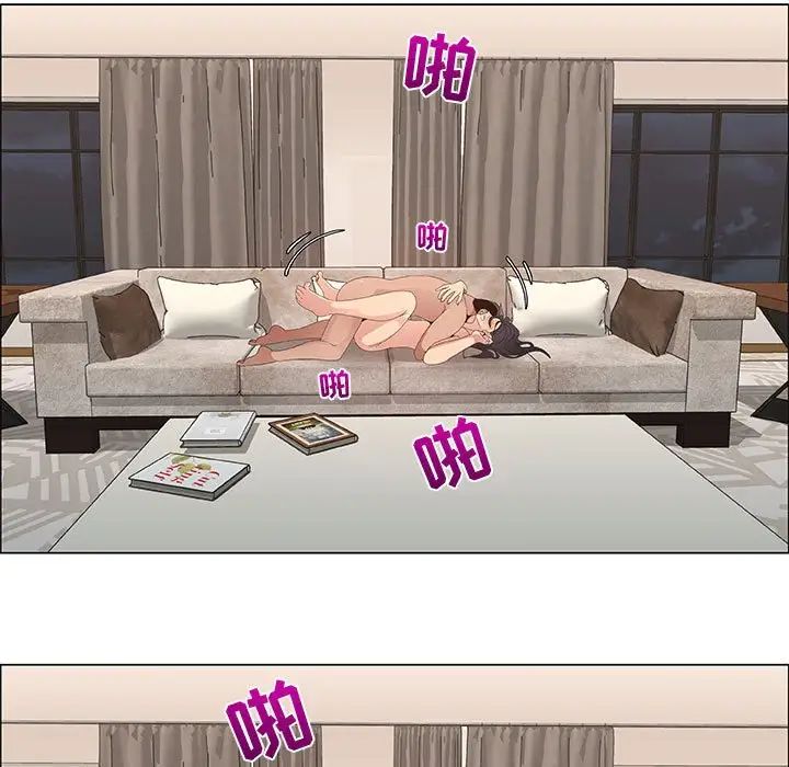 漂亮姊姊第43话