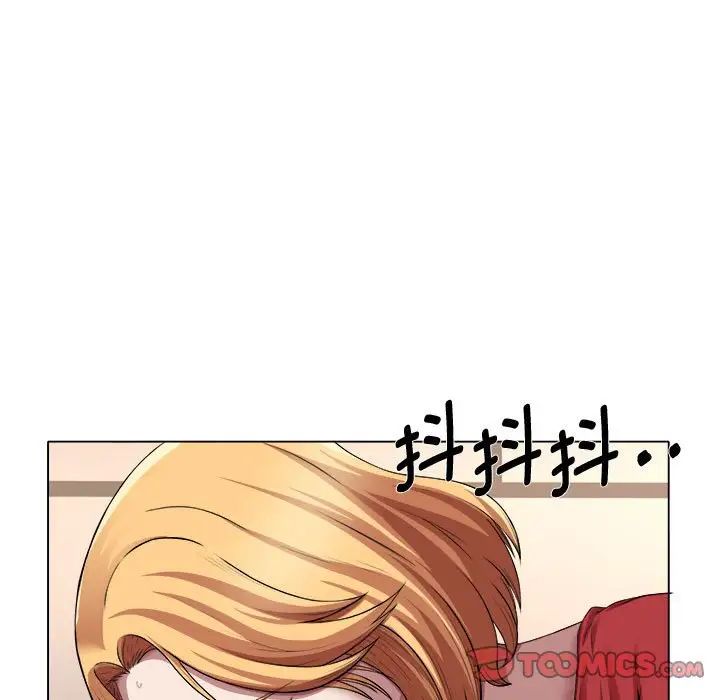 回单的寂寞第21话