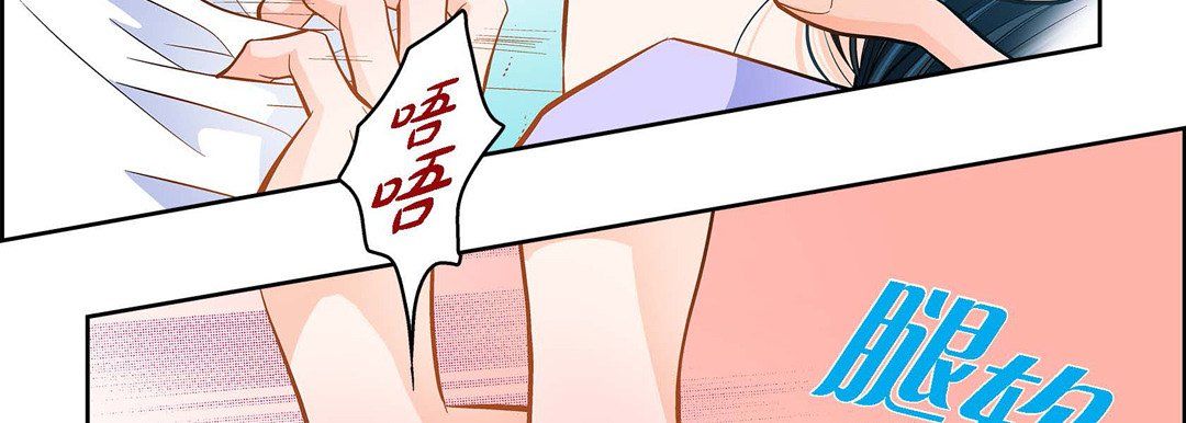 献给心臟第44话