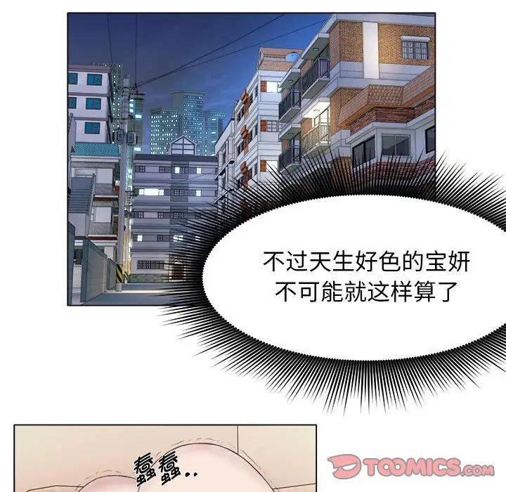 回单的寂寞第21话