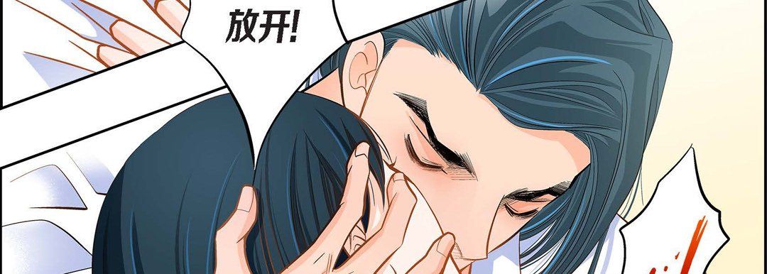 獻給心臟第44話