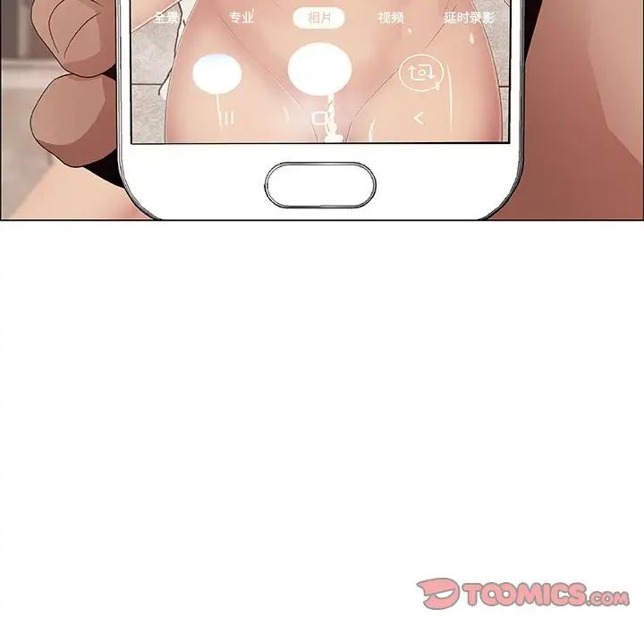 漂亮姊姊第43話