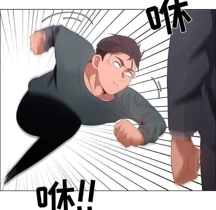 漂亮姊姊第43话