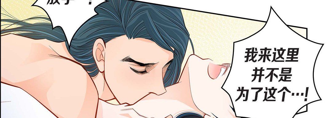 獻給心臟第44話