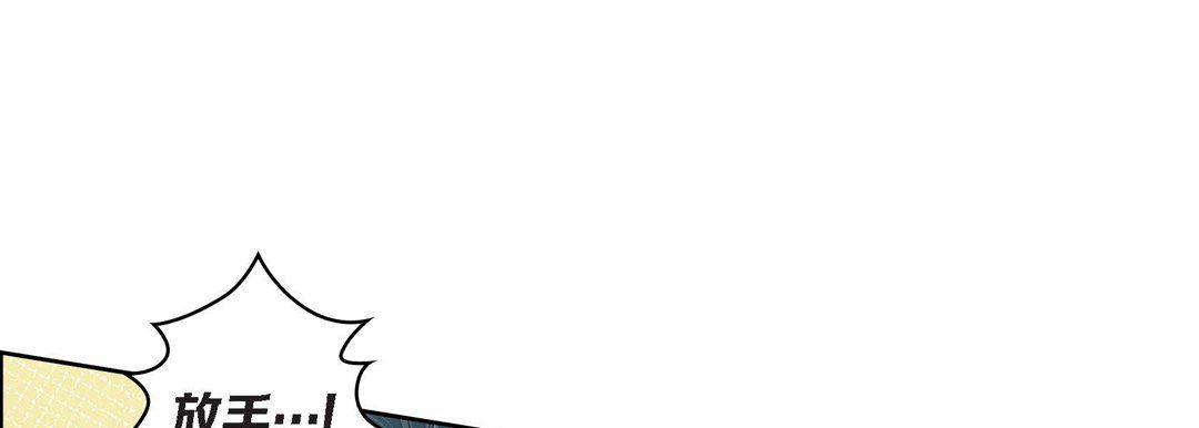 献给心臟第44话