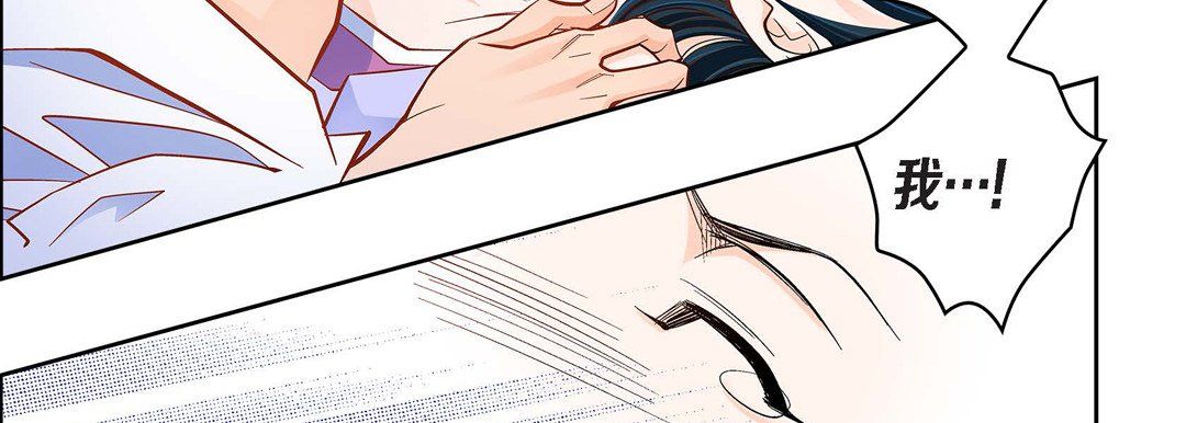 献给心臟第44话