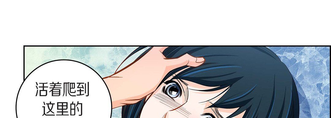 献给心臟第44话