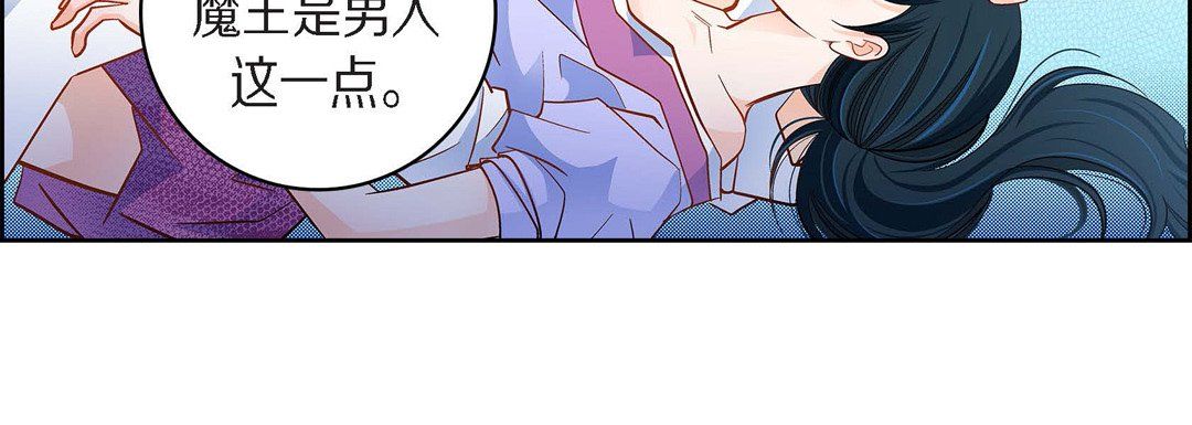 獻給心臟第44話