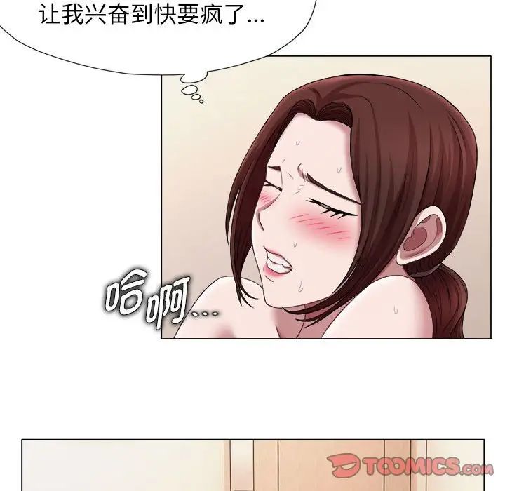 回单的寂寞第22话