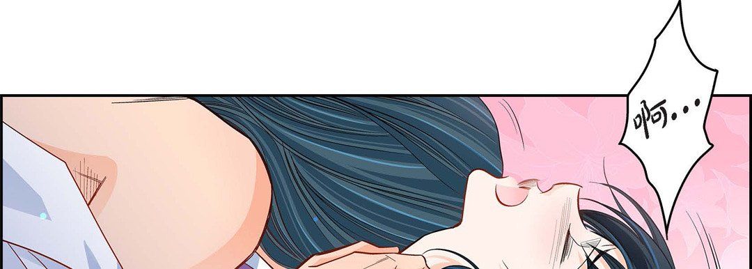 獻給心臟第44話