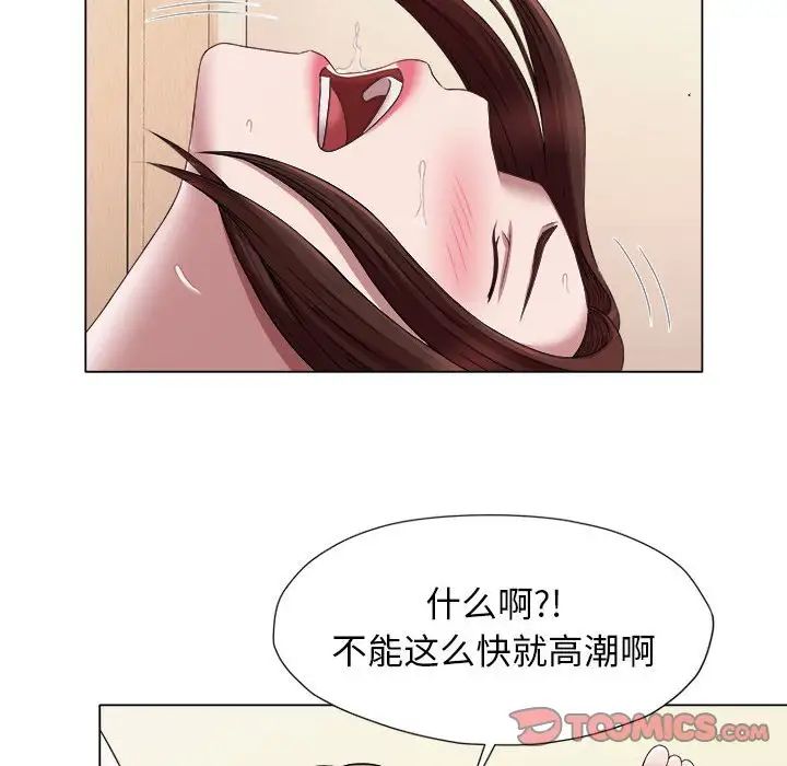 回单的寂寞第22话