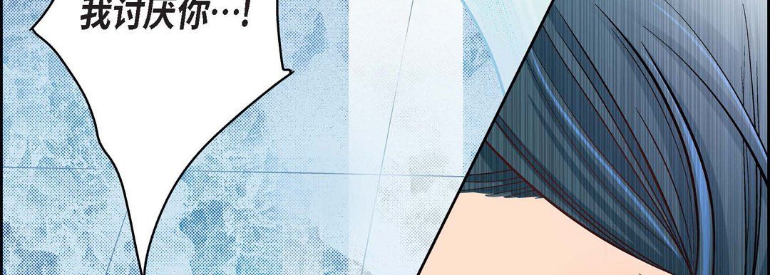 献给心臟第44话