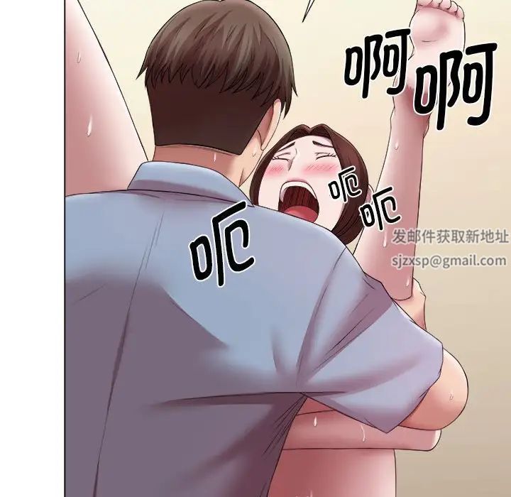 回单的寂寞第22话