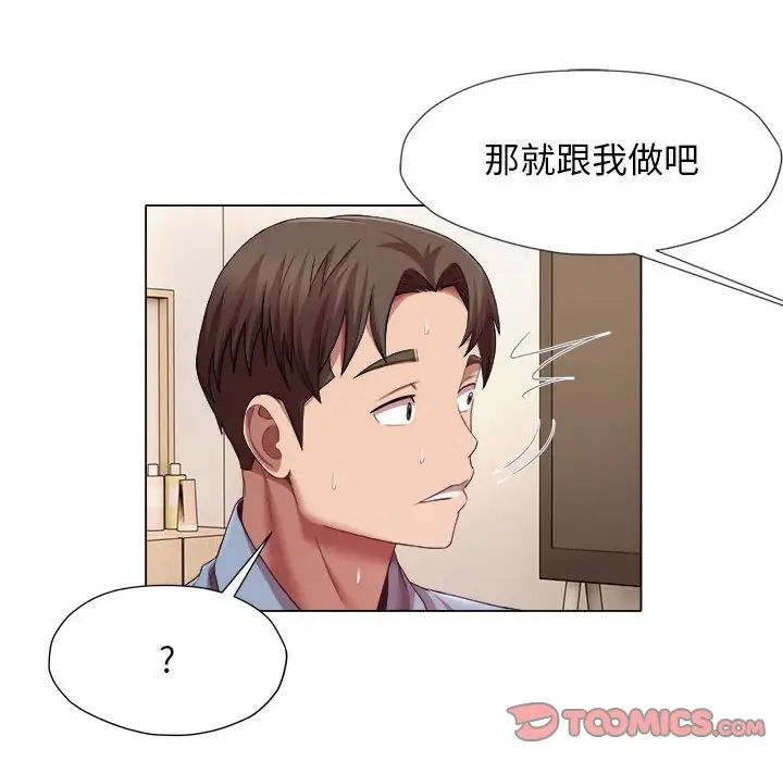 回单的寂寞第22话