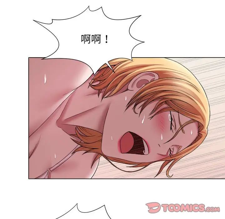 回单的寂寞第22话