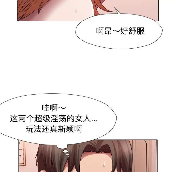 回单的寂寞第22话