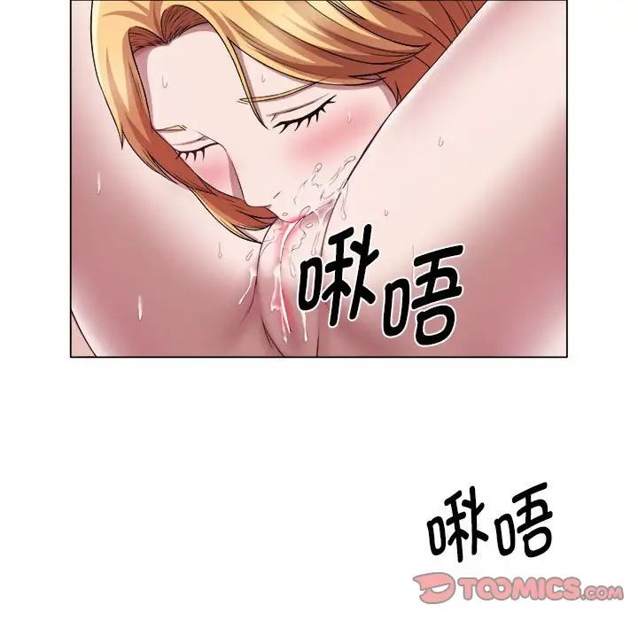 回单的寂寞第22话