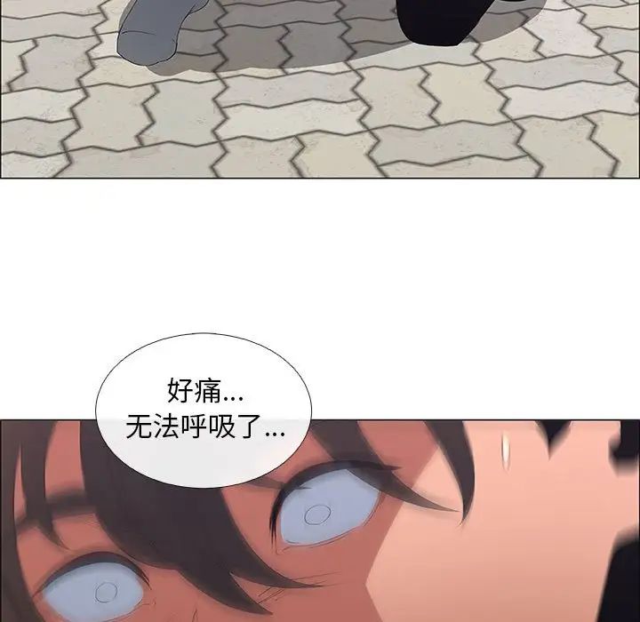 漂亮姊姊第44话