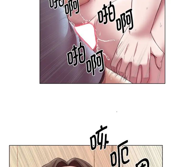 回单的寂寞第22话