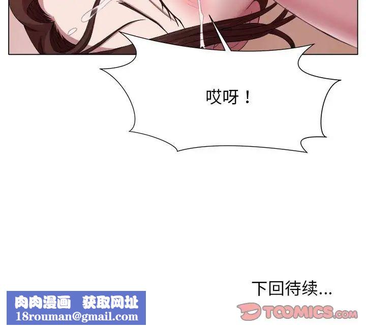 回单的寂寞第22话