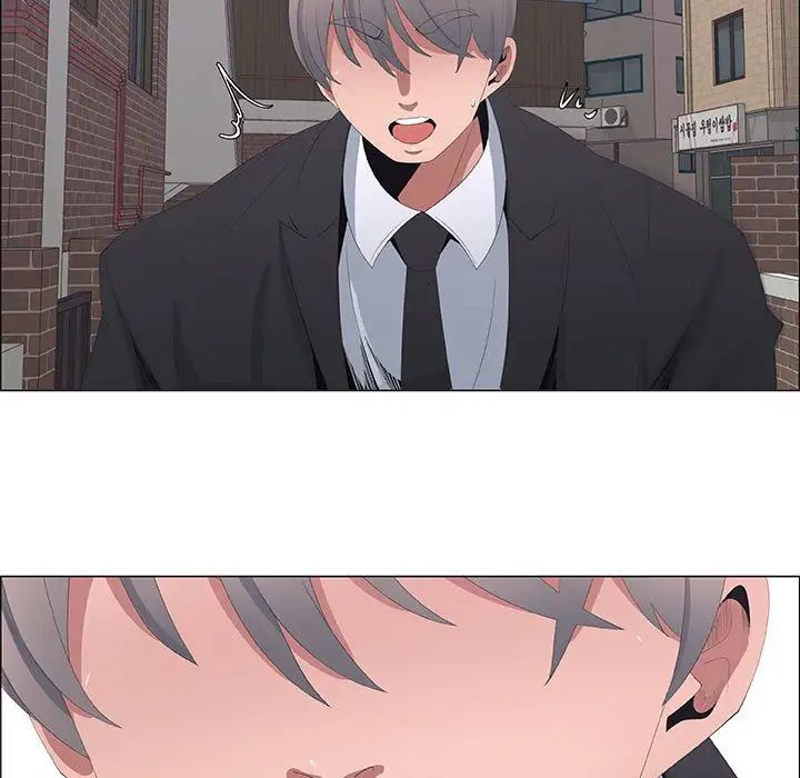 漂亮姊姊第44話