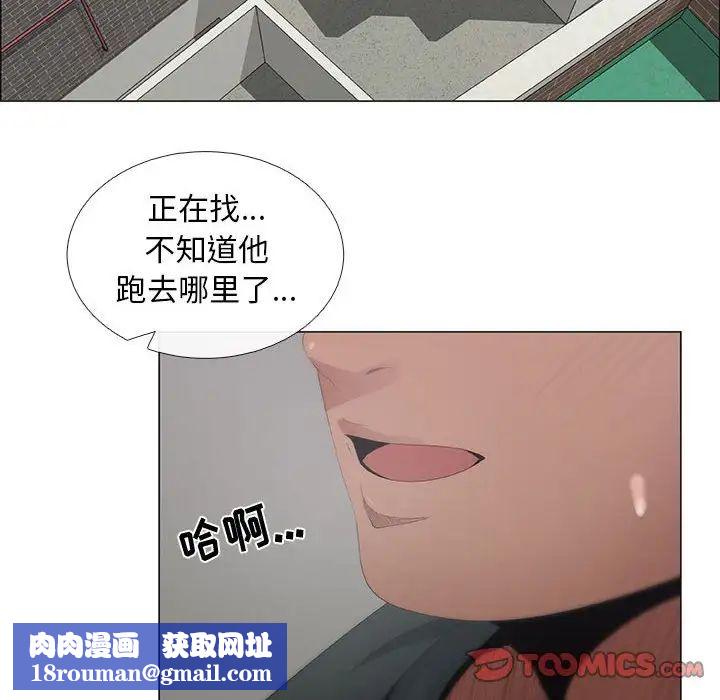 漂亮姊姊第44话