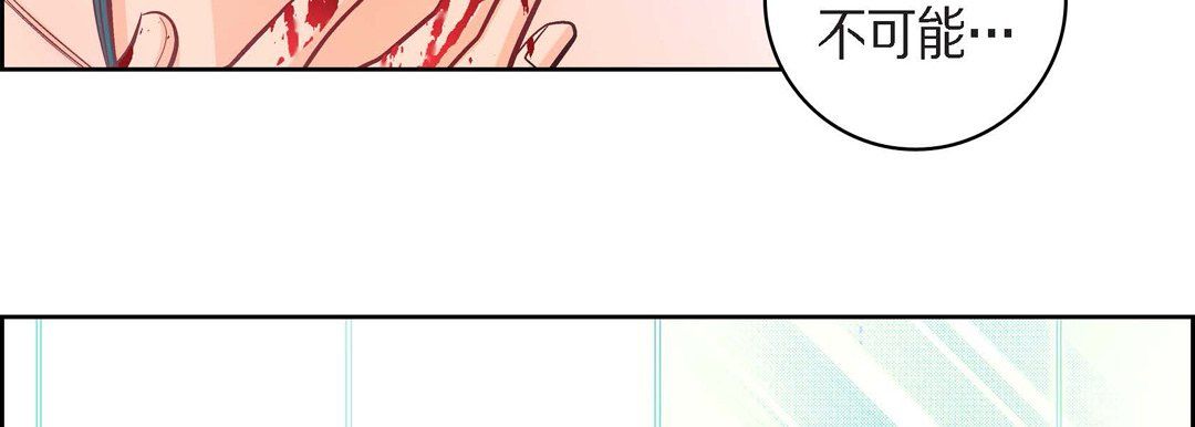 献给心臟第44话