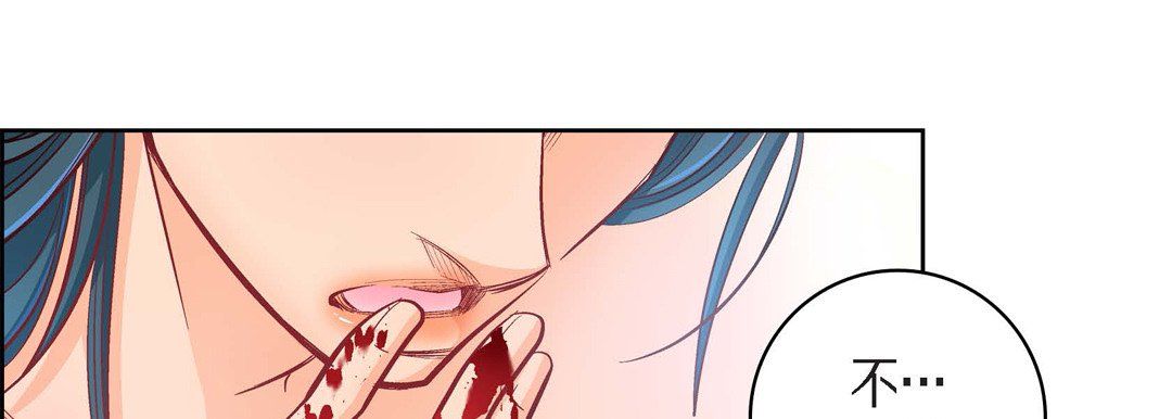 獻給心臟第44話