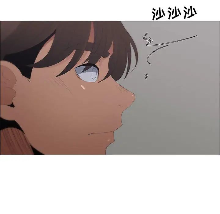 漂亮姊姊第44话