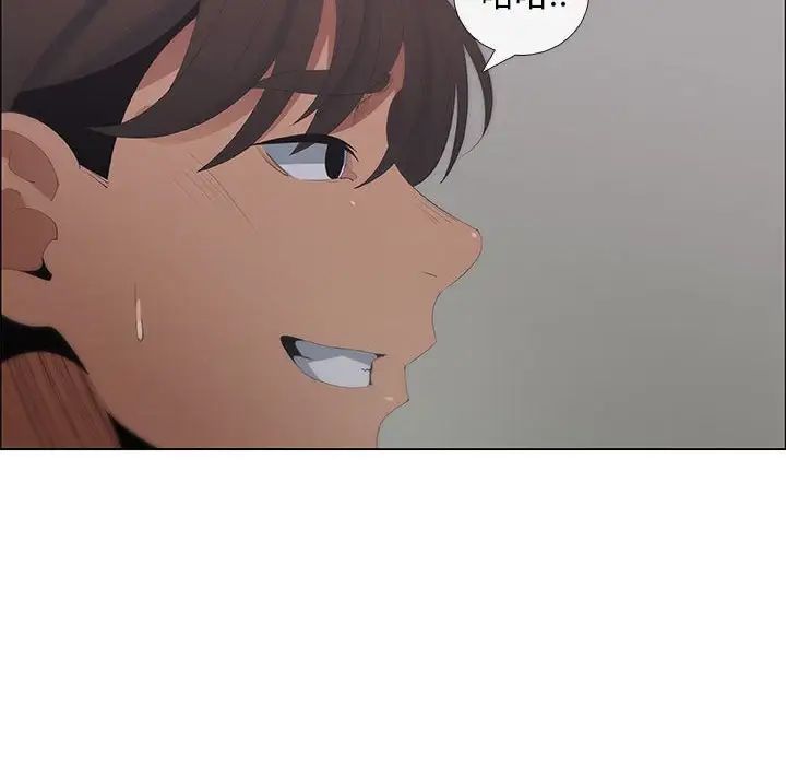 漂亮姊姊第44话