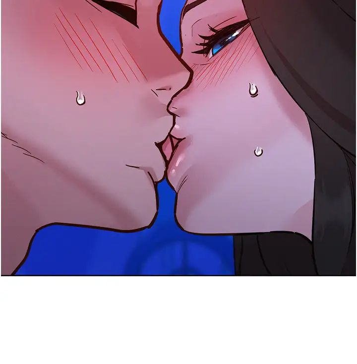 友情萬睡第60話-敞開心房的澄雅