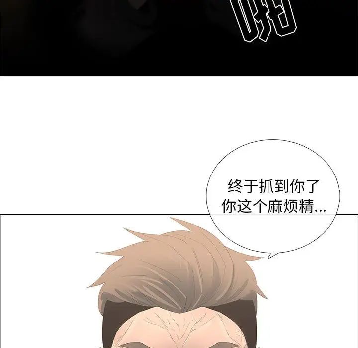 漂亮姊姊第44话