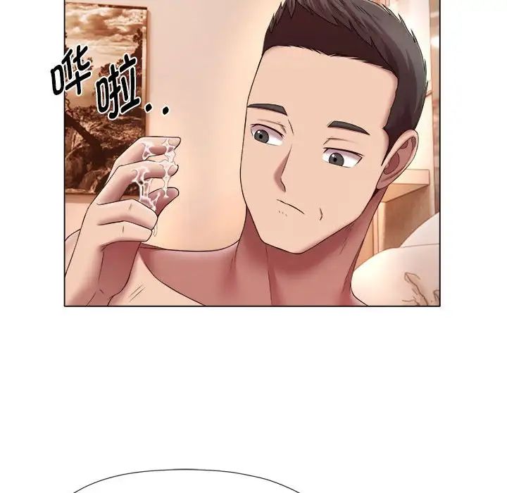 回单的寂寞第23话