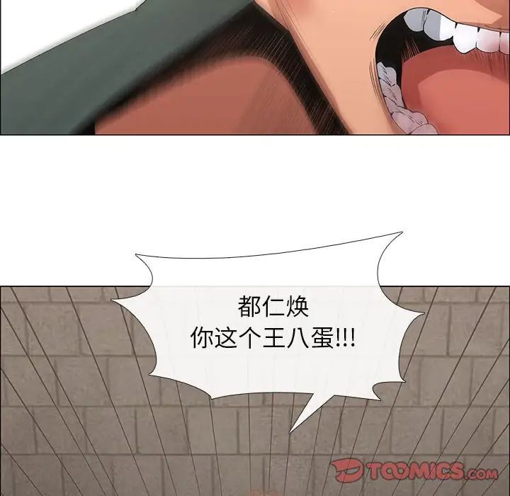 漂亮姊姊第44话