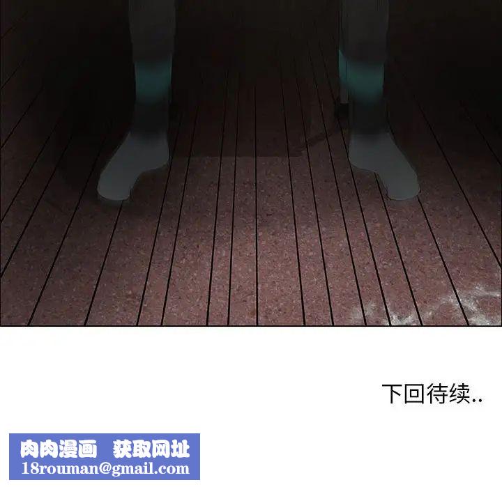 漂亮姊姊第44话