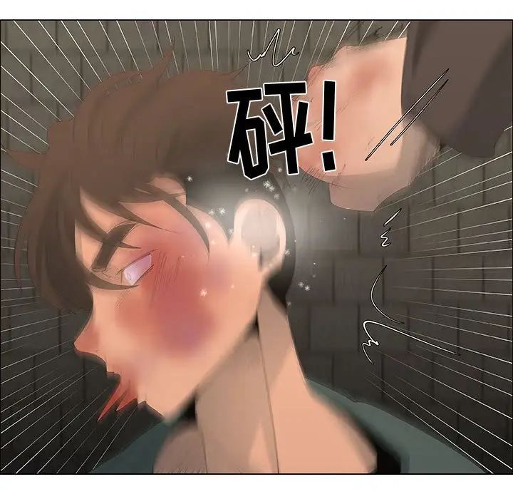 漂亮姊姊第45话