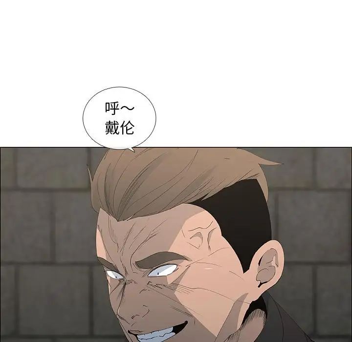 漂亮姊姊第45話