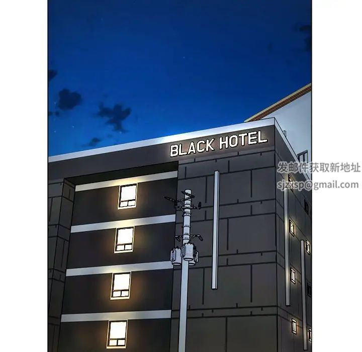 回单的寂寞第23话