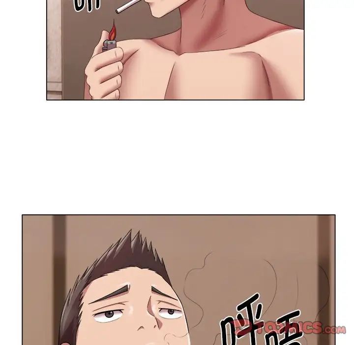 回單的寂寞第23話