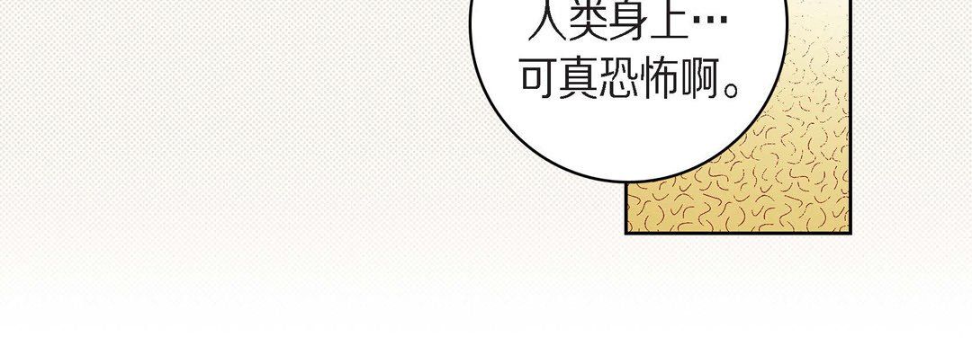 献给心臟第45话