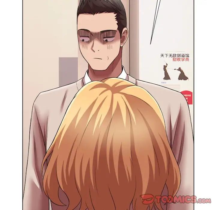 回單的寂寞第23話