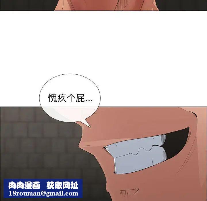 漂亮姊姊第45话