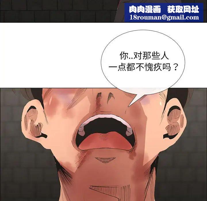 漂亮姊姊第45話