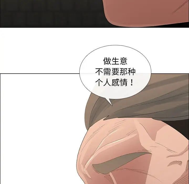 漂亮姊姊第45話